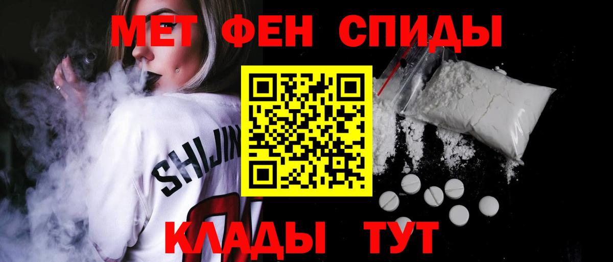 Amphetamine  Вход с VPN  Новый Уренгой  АМФ 98% 