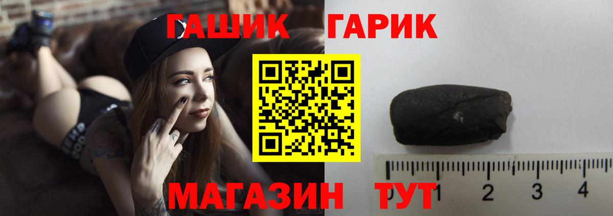 Новый Уренгой  ГАШ Premium  Вход с VPN  ГАШ Ice-O-Lator 