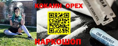 кристаллы Бузулук
