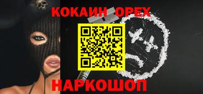 кристаллы Бузулук