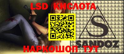 кристаллы Бузулук