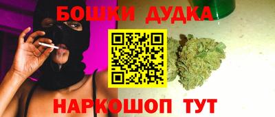 кристаллы Бузулук