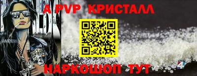 кристаллы Бузулук