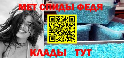 кристаллы Бузулук