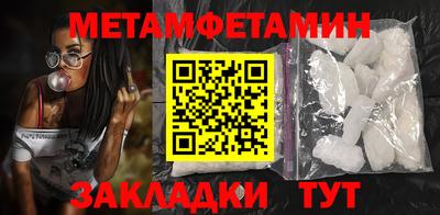 кристаллы Бузулук