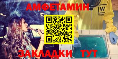 кристаллы Бузулук