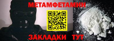 кристаллы Бузулук