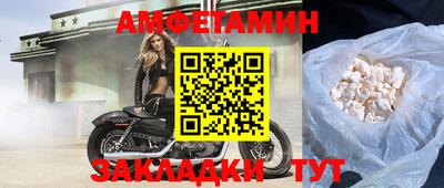 кристаллы Бузулук