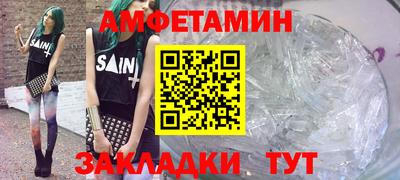 кристаллы Бузулук