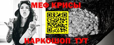 кристаллы Бузулук