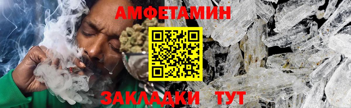 Первитин Декстрометамфетамин 99.9% Новый Уренгой