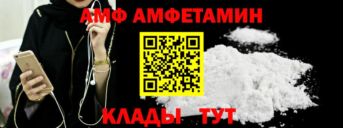 Метамфетамин  МЕТАМФЕТАМИН мет  Новый Уренгой  Вход с VPN  МЕТАМФЕТАМИН мет 
