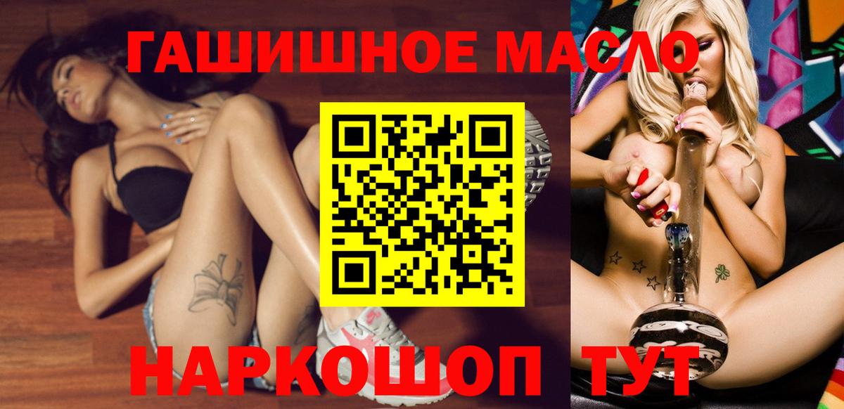 Дистиллят ТГК Wax Новый Уренгой