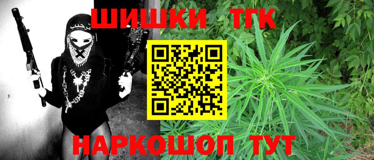 Новый Уренгой  Каннабис ГИДРОПОН  Бошки марихуана Amnesia  Бошки марихуана Bruce Banner  Вход с VPN 
